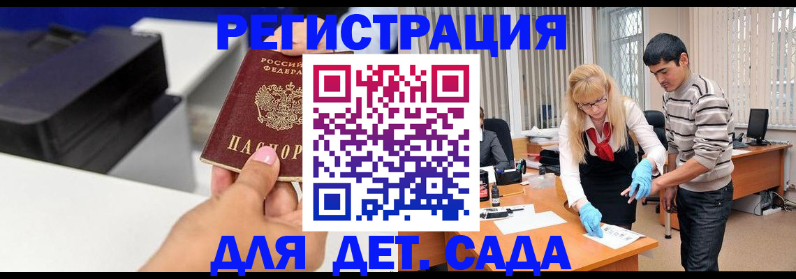 форма 3 в Фокино